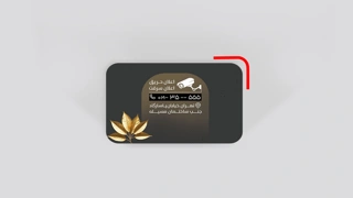 کارت ویزیت لمینت برجسته طلاکوب